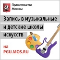 PGU_banner_UDOD_guitar_125x125_mus draw.JPG